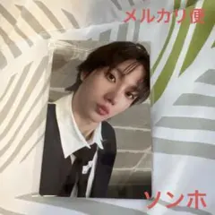 【BOYNEXT DOOR】NO GENRE ポップアップ特典トレカ ソンホ