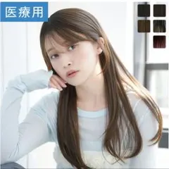2026年最新】リネアストリア 天使のセンターパートロングの人気