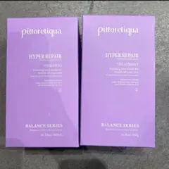 2025年最新】ピトレティカ ハイパーリペアの人気アイテム - メルカリ