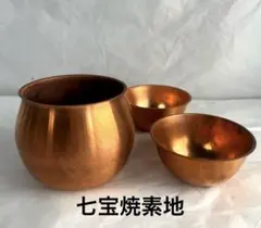 アンチャン様 リクエスト 2点 まとめ商品