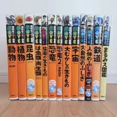 講談社の動く図鑑MOVE☆はっけんずかん☆20冊セット☆まとめ売り