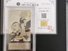 ドラゴンボールヒーローズ h5-sec lc バーダック ars10プラス - メルカリ