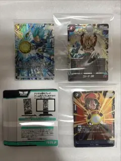 フュージョンワールド デジタル