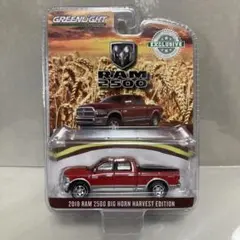 グリーンライト