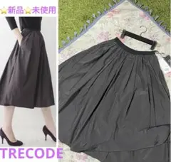 新品⭐️未使用 タグ付⭐️神戸・山の手スカート D.グレー ミモレ丈