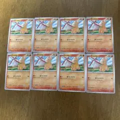 ポケモンカード ドンメル 8枚セットのサムネイル