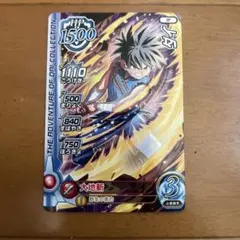 ドラゴンクエスト ダイの大冒険 クロスブレイド SPカード