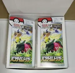【ポケモンカード】空箱 ぺりぺり付き 20箱 ポケモンカード 空箱 ぺりぺりつき - メルカリ