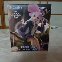 未開封品 AMP+ イレイナ 魔女服 フィギュア 36個セット Amazon | タイトー AMP artist master piece 魔女の旅々