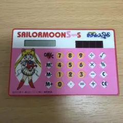 2026年最新】セーラームーン 電卓の人気アイテム - メルカリ