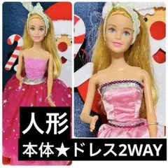 バービー本体セット