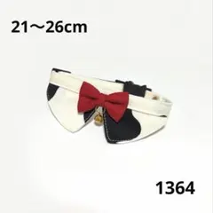 美毛猫様 リクエスト 2点 まとめ商品