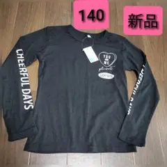 【新品タグ付き】長袖Tシャツ ブラック サイズ140 薄手