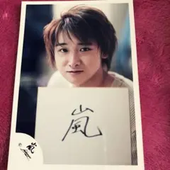 りくりゅうペア 直筆サイン入り 色紙 ミラノオリンピック フィギュア