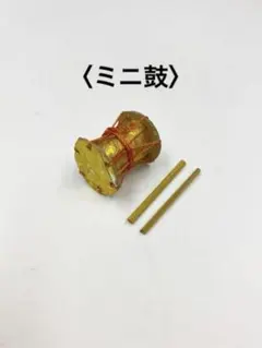 おせん様 リクエスト 3点 まとめ商品