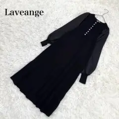 ラビアンジェ パフスリーブフェイクレイヤードニットワンピース　ブラック　長袖