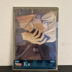 名探偵コナン セガラッキーくじ メモリアルカット クリアファイルセット