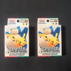 【新品未開封品】スタートデッキGenerations ピカチュウex2個のサムネイル