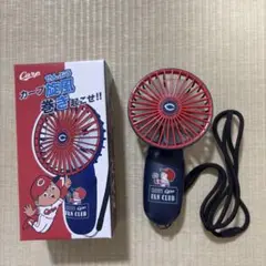 広島東洋カープ　ファンクラブ限定　ハンディファン