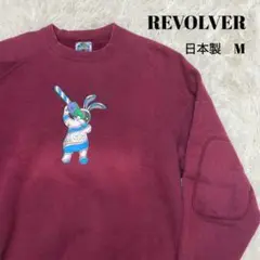 希少　REVOLVER リボルバー ルナティックラビット スウェット　日本製