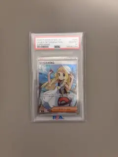 2026年最新】リーリエ sr psa10の人気アイテム - メルカリ