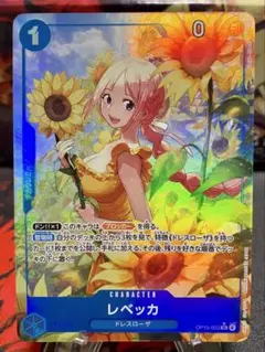 ONE PIECEカード レベッカ SR パラレルのサムネイル
