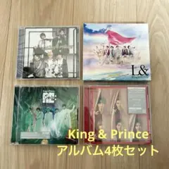 キンプリ アルバム4枚セット