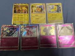 ポケモンカード フェアリー4枚 レヒレテテフブルー ピカチュウサンダーの7枚