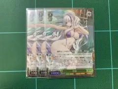 雲仙　SR 3枚セット　アズールレーン