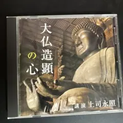 マスター・オブ・リアル・カンフー / 大地無限 サントラ ジェットリー