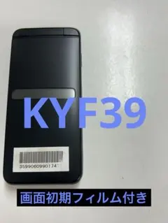 KYF39 GRATINA SIMロック解除済み　472