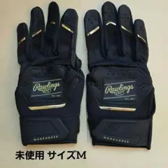未使用 ローリングス ワークホース バッティング手袋 大人用M