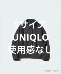 UNIQLO ダークグレー ブラッシュドジャージーオーバーサイズブルゾン