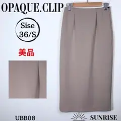 ★美品 OPAQUE.CLIP ベージュ タイトスカート ひざ丈プリーツ 36S