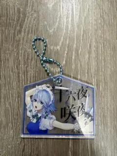 Item thumbnail for item 852973d9-3b01-4dd3-9b88-fd97716dfac1