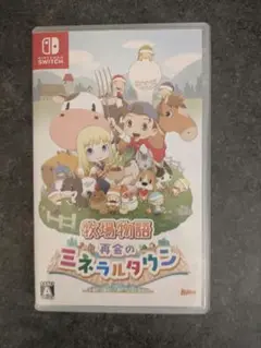 Switch 牧場物語 再会のミネラルタウン