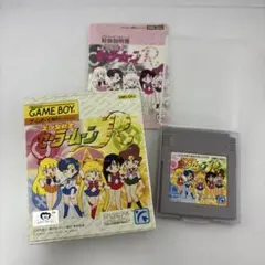 2025年最新】GB セーラームーンRの人気アイテム - メルカリ