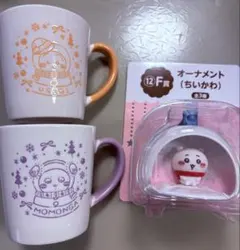 ちいかわ　エニマイくじ　3点セット　うさぎ、モモンガ、ちいかわ