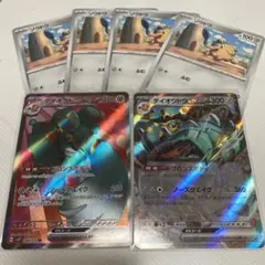 ポケモンカード ポケカ スノーハザード ダイオウドウ sr ex 6枚セット！
