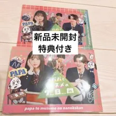 DVD おしまいの日。裕木奈江 主演 君塚匠 監督 - メルカリ