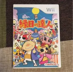 縁日の達人 Wii