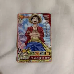 ワンピーベリーマッチアイシー ワンピース ルフィ 最強ジャンプ - メルカリ