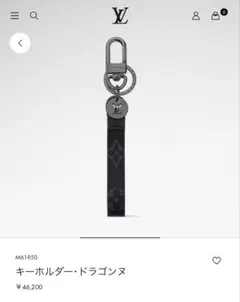 RIMOWA リモワ NEVER STILL Lanyard Keyring 黒 - メルカリ