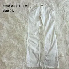COMME CA ISM ストレッチストレートデニム ホワイト L 1911のサムネイル