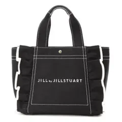 JILLSTUART フリルトート 小