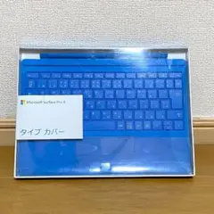 Surface Pro タイプカバー Model 1725 青 マイクロソフト