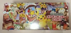 ポケモンセンター トウホク スペシャルBOX