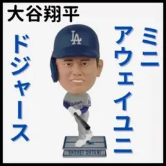 マックス・マンシー ロサンゼルス・ドジャース フィギュア 背番号13
