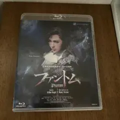 雪組 宝塚大劇場公演 ファントム