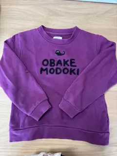 OBAKE MODOKI 紫色 トレーナー